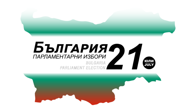 Bulgaria election July 2021, Black on white background