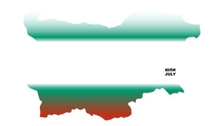 Bulgaria election July 2021, white with no background